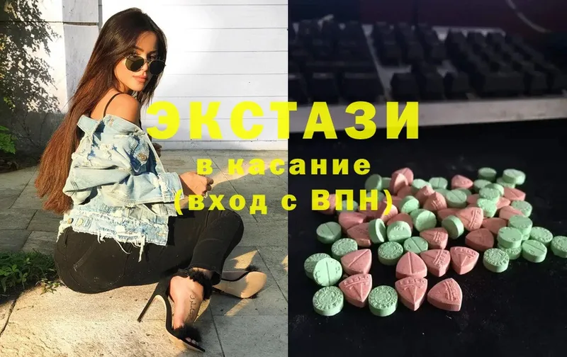 дарнет шоп  Красноармейск  ЭКСТАЗИ 280 MDMA 