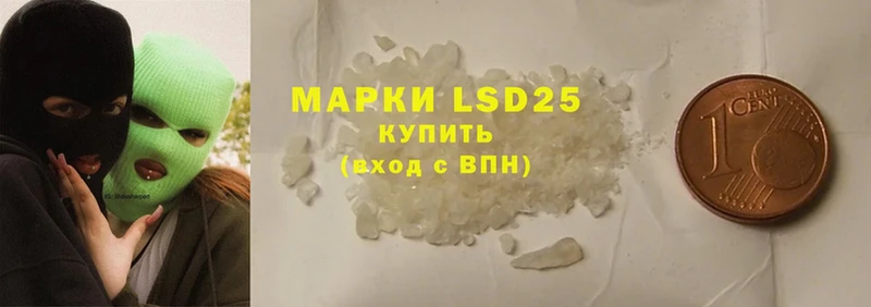 где можно купить наркотик  Красноармейск  OMG как войти  LSD-25 экстази ecstasy 