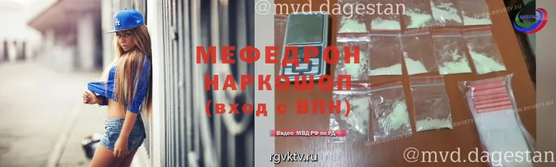 hydra зеркало  Красноармейск  МЕФ mephedrone 